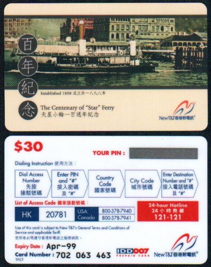 Hong Kong Phonecard : The Centenary of Star Ferry
