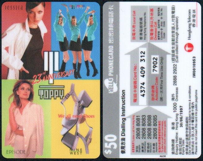 Hong Kong Phone Card : Toppy Boutique 23th Anniversary
