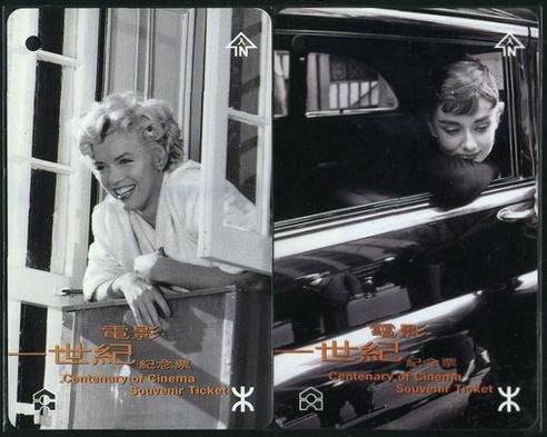 Hong Kong MTR Ticket : Marilyn Monroe + Audrey Hepburn