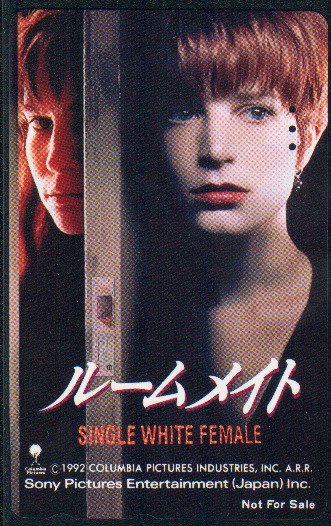 Japan / Japanese Phonecard : Single White Female