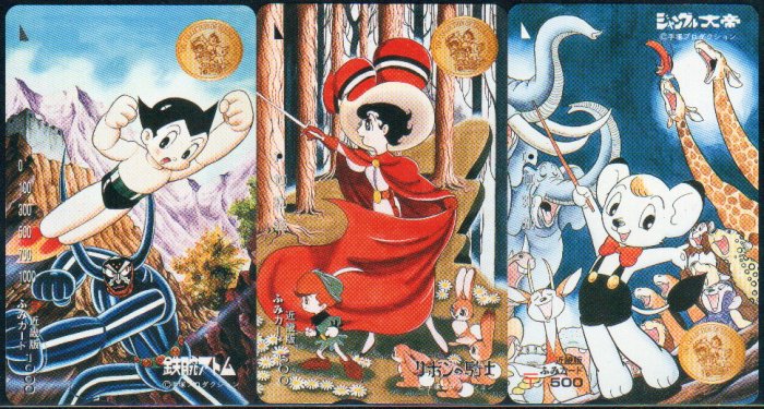 Japan / Japanese Phonecard : Tezuka Osamu Collections