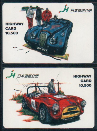 Japan / Japanese Highway Card x 2 Pieces