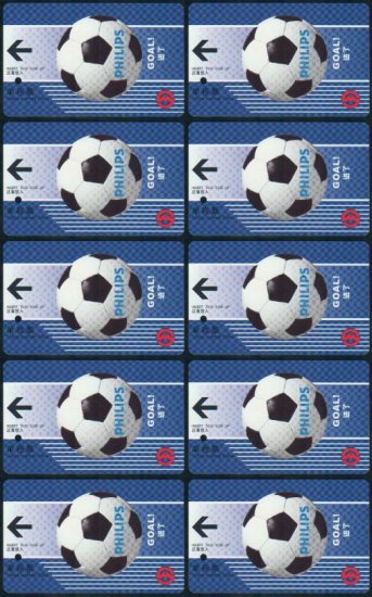 China / Chinese Metro Ticket : Shanghai Metro - Single Journey Ticket Football x 10 Pieces