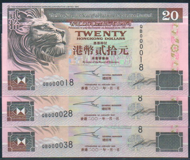 UNC Hong Kong HSBC 2001 HK$20 Banknote : 000018, 000028, 000038