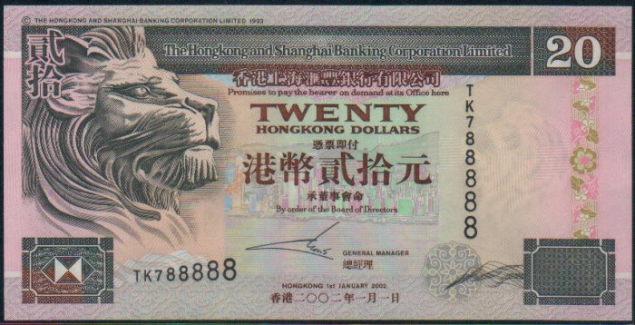 UNC Hong Kong HSBC 2002 HK$20 Banknote : TK 788888