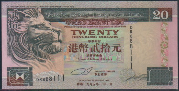UNC Hong Kong HSBC 1995 HK$20 Banknote : DR 888111