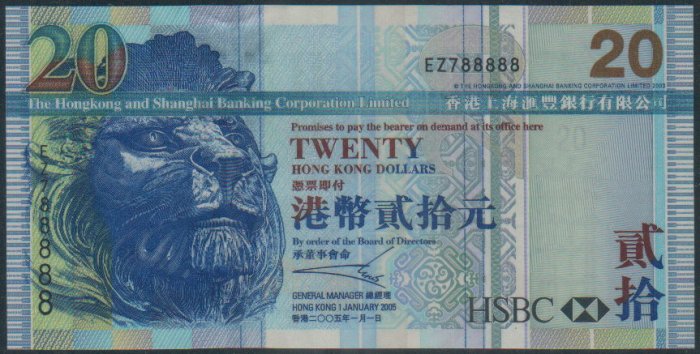 UNC Hong Kong HSBC 2005 HK$20 Banknote : EZ 788888