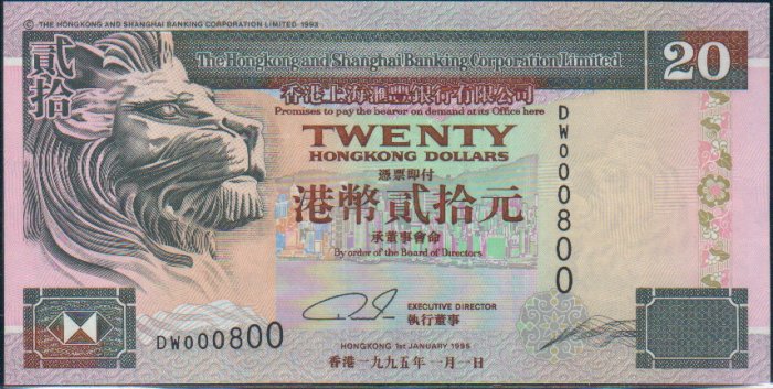 UNC Hong Kong HSBC 1995 HK$20 Banknote : DW 000800