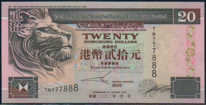 UNC Hong Kong HSBC 2002 HK$20 Banknote : TN 777888