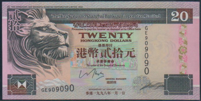 UNC Hong Kong HSBC 1998 HK$20 Banknote : GE 909090 (Repeater)