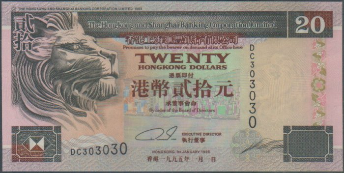 UNC Hong Kong HSBC 1995 HK$20 Banknote : DC 303030 (Repeater)