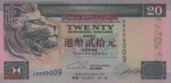 UNC Hong Kong HSBC 1995 HK$20 Banknote : ER 009009 (Repeater)