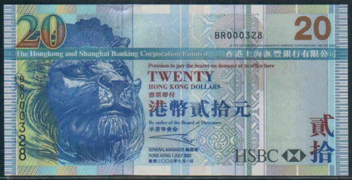 UNC Hong Kong HSBC 2003 HK$20 Banknote : BR 000328