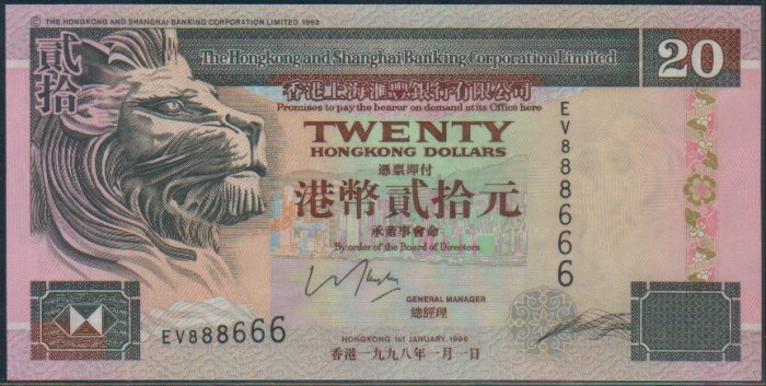 UNC Hong Kong HSBC 1998 HK$20 Banknote : EV 888666
