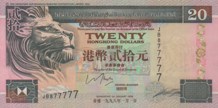 UNC Hong Kong HSBC 1998 HK$20 Banknote : JB 877777