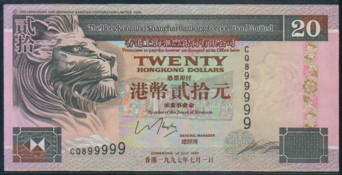 A-UNC Hong Kong HSBC 1997 HK$20 Banknote : CQ 899999