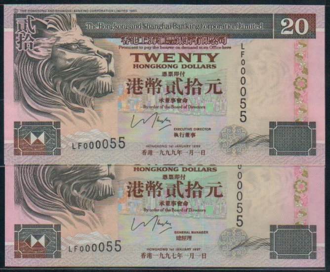 UNC Hong Kong HSBC HK$20 TWIN Banknote : LF 000055, LF 000055
