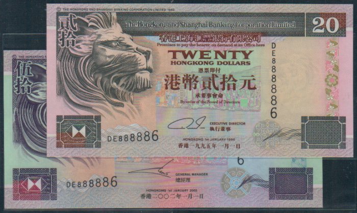 UNC Hong Kong HSBC HK$20 + HK$50 TWIN Banknote : DE 888886, DE 888886