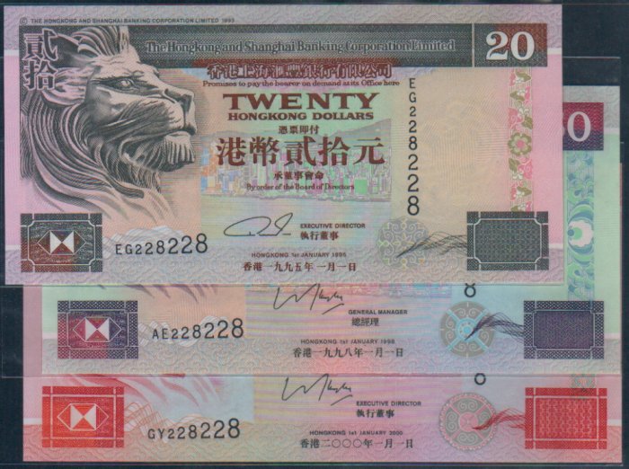 UNC Hong Kong HSBC HK$20, HK$50, HK$100 Banknote : 228228, 228228, 228228