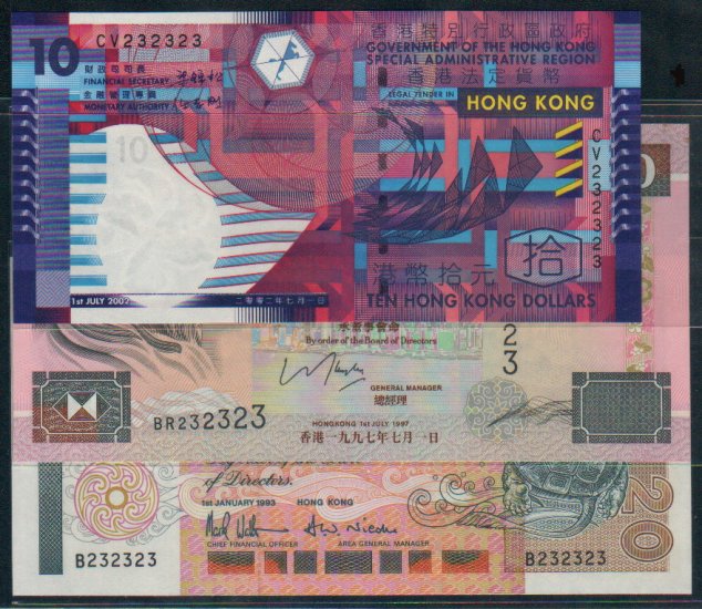 UNC Hong Kong Banknote : B 232323, BR 232323, CV 232323