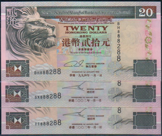 UNC Hong Kong HSBC HK$20 Banknote : BH 888288, SX 888288, TT 888288