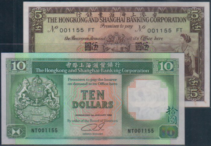 EF (EF) Hong Kong HSBC 1975 HK$5 + 1992 HK$10 Banknote : FT 001155 + NT 001155