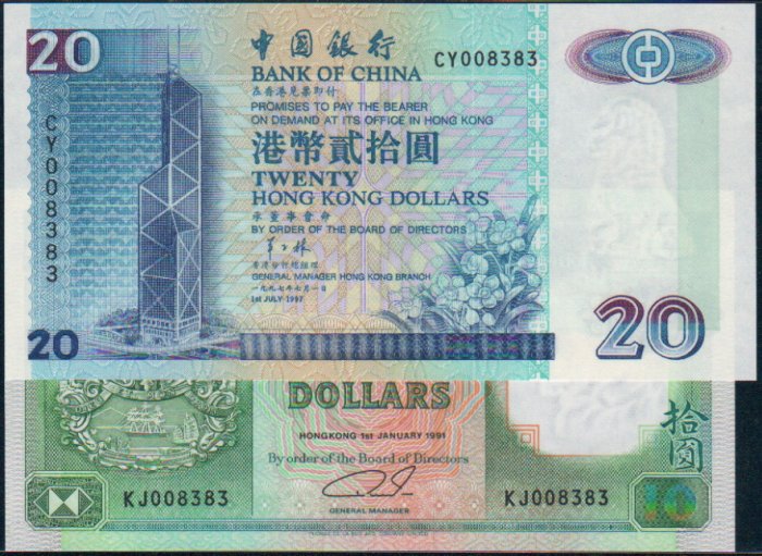 UNC Hong Kong HSBC + Bank of China Banknote : 008383, 008383