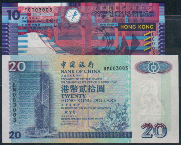 UNC Hong Kong Bank of China + SAR Government Banknote : 003003, 003003 (Repeater)