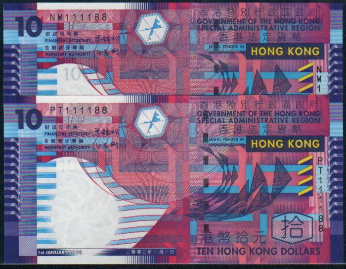 UNC Hong Kong Government 2002 HK$10 Banknote : 111188, 111188