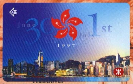 Hong Kong Mtr Handover Souvenir Train Ticket Set