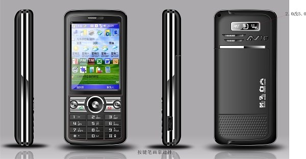 Quad Band Dual Sims Mobile Phone with Camera