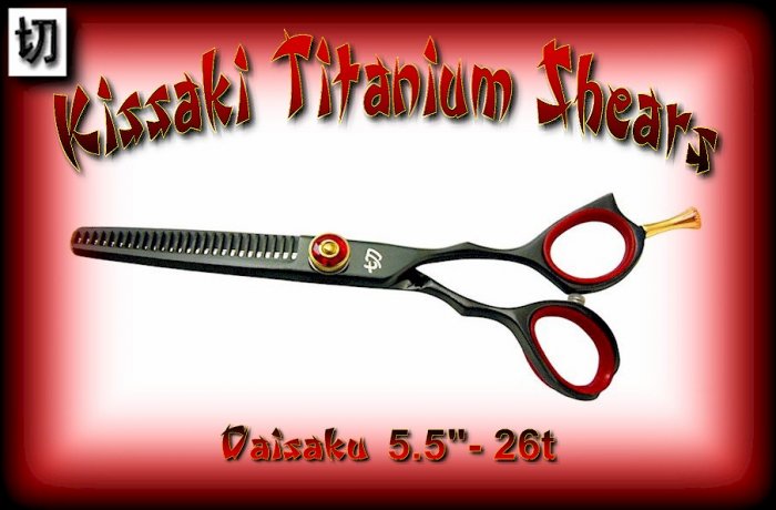 Kissaki Pro Hair 5.5 inch Daisaku 26 tooth Black Titanium Thinning Shears / Scissors / Salon Barber