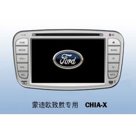Ford Mendeo Touch screen 6.5 Inch Motorized 2-DIN TFT LCD Monitor