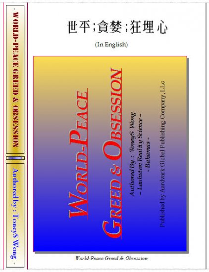 World-Peace Greed And Obsession
