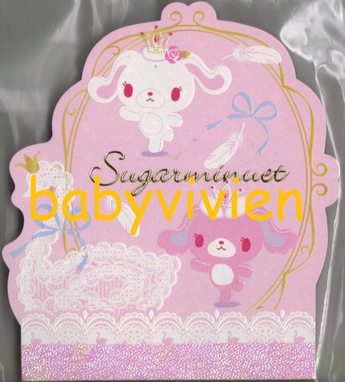 Sanrio 2008 Sugarminuet Memo Pad