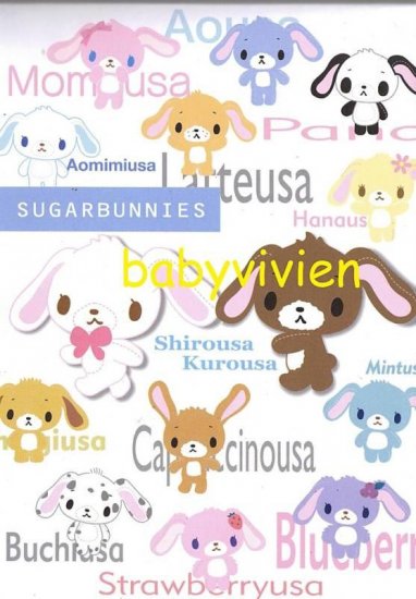 Sanrio 2006 Sugarbunnies & Friends Letter Pad