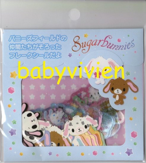 Sanrio 2008 Sugarbunnies & Friends Sack Stickers