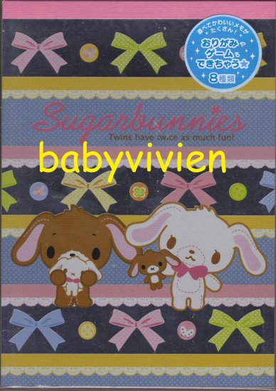 Sanrio 2008 Sugarbunnies Origami Memo Pad