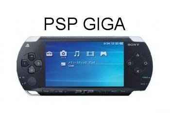 Sony PSP Giga Pack and Extra Accessories