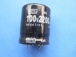 2200UF 100V Electrolytic Capacitor (Item# C0142)