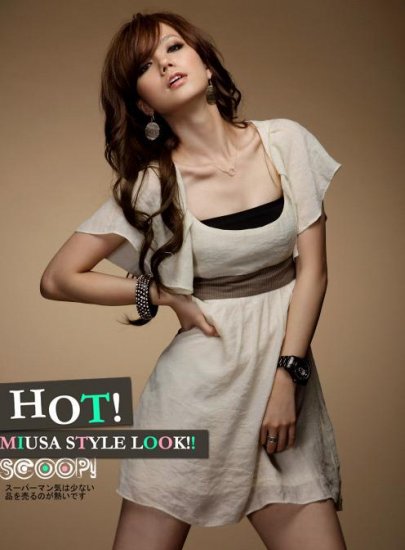 Flare Sleeve Dress