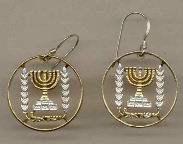Israel ½ Lirah (Menorah) copper - nickel (U.S. quarter size)
