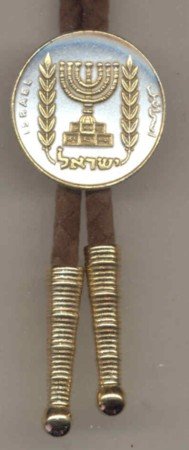 Israel ½ Lirah Menorah (U.S. quarter size)