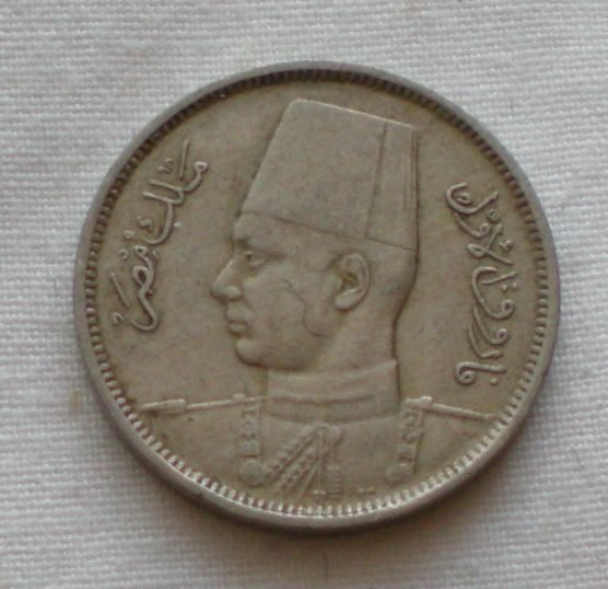 Egypt, AH1357-1938, 2 Milliemes, KM-359
