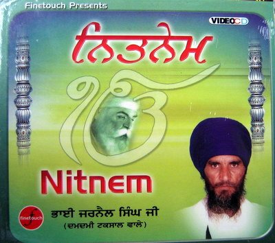 Nitnem Video CD (Shipping Included)