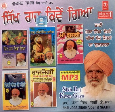 Sikh Raaj... Kavishri MP3 Album (Shipping Included)