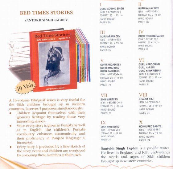 Bed Times Sikh Stories (10 volumes)
