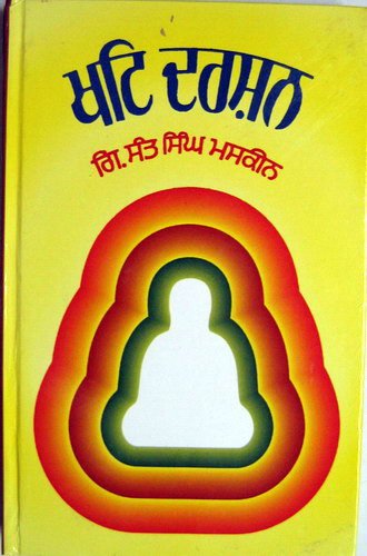 Khatt Darshan