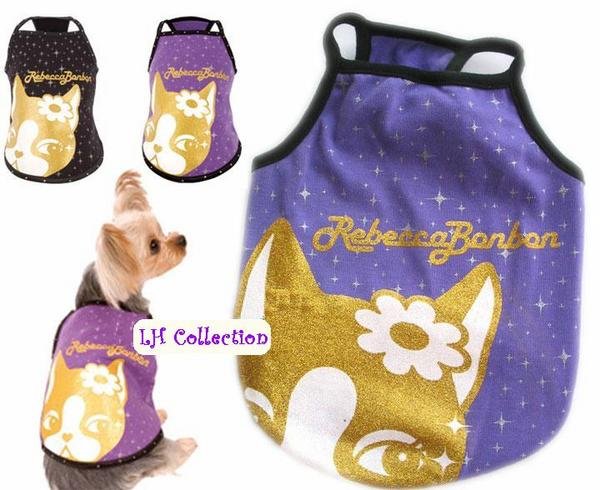 Doggie Vest