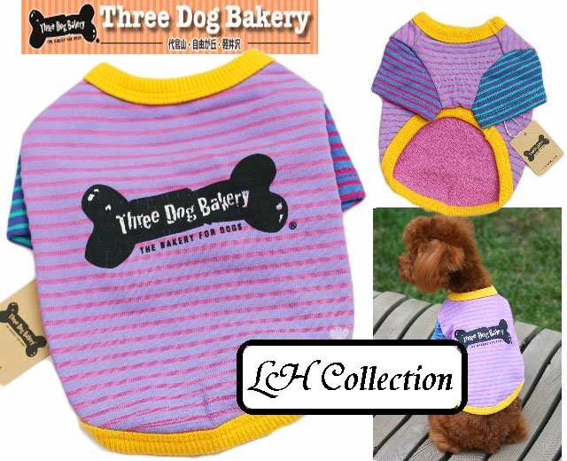 Dog Tee - Three Dog Bakery